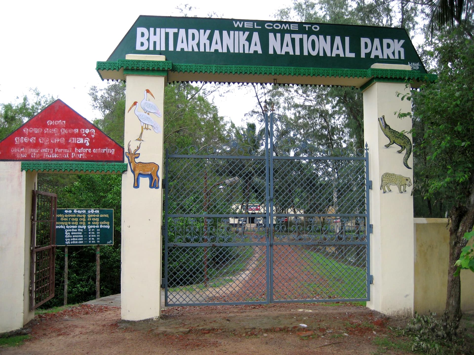gate
